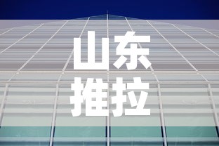 山东推拉窗五金价格行情：推拉门窗的材料厂家在哪里