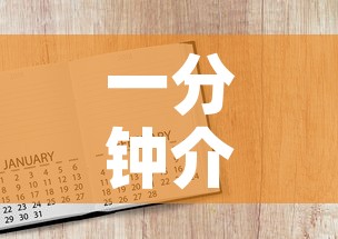 一分钟介绍使用“微信斗牛房卡怎么弄	”房卡获取方式