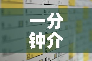 一分钟介绍使用“微信斗牛房卡怎么弄”房卡获取方式