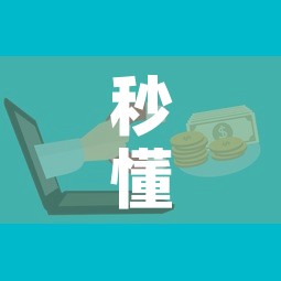 秒懂百科“微信群大厅牛牛房卡	”购买房卡介绍