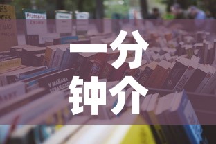 一分钟介绍使用“正规斗牛房卡哪里买”详细房卡怎么购买教程