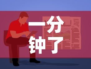 一分钟了解“哪里能买炸 金花房卡”房卡使用教程