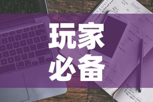 玩家必备教程“炸 金花房卡链接多少钱”获取房卡教程-哔哩哔哩