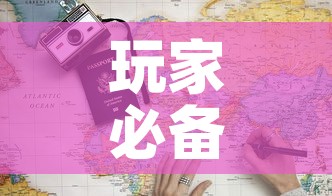 玩家必备教程“炸 金花房卡链接多少钱”获取房卡教程-哔哩哔哩