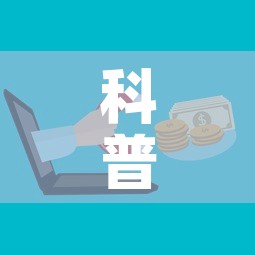 科普一下“微信牛牛房卡”购买房卡介绍