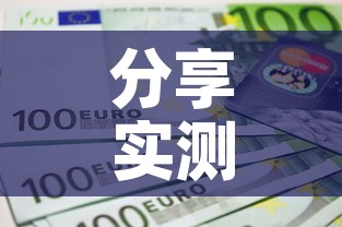 分享实测“微信上金花房间卡怎么购买”房卡怎么购买