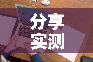 分享实测“微信上金花房间卡怎么购买”房卡怎么购买