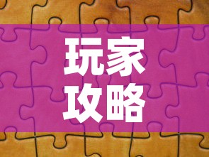 玩家攻略“微信拼三张金花房卡”详细房卡怎么购买教程