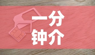 一分钟介绍使用“6人炸 金花房间卡怎么玩链接”房卡获取方式