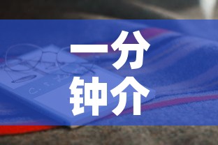 一分钟介绍使用“炸 金花房卡怎样购买	”详细房卡使用教程