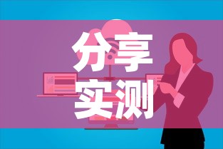 分享实测“微信群牛牛房卡怎么买”房卡获取方式