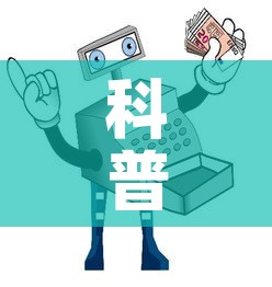 科普一下“微信牛牛房卡哪里买的”详细房卡怎么购买教程