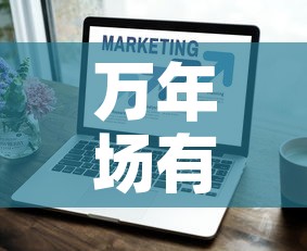 万年场有疫情吗今天新增—(万年县疫情通报) 万年场有疫情吗今天新增—(万年县疫情通报)