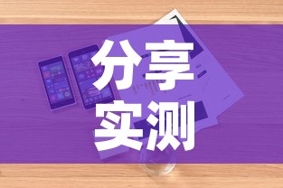 分享实测“微信金花去哪购买房卡	”详细房卡怎么购买教程