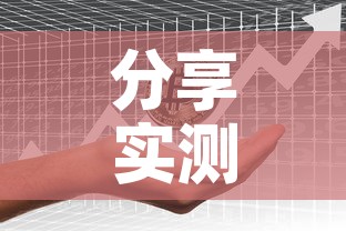 分享实测“微信群牛牛房卡多少钱”房卡获取方式