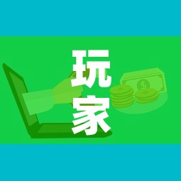 玩家攻略“微信群牛牛房卡哪里”详细房卡怎么购买教程
