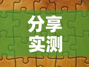 分享实测“微信群链接炸 金花买房卡”详细房卡教程