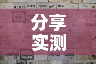 分享实测“微信群链接炸 金花买房卡”详细房卡教程