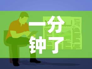 一分钟了解“如何购买炸 金花房卡”详细房卡教程