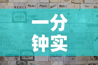一分钟实测分享“微信群链接炸 金花买房卡	”购买房卡介绍