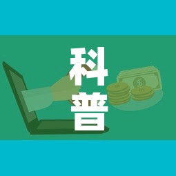 科普一下“微信群炸 金花链接房卡	”购买房卡介绍
