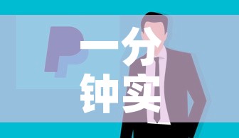 一分钟实测分享“官方正版房卡客服”购买房卡介绍