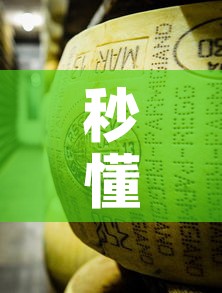 秒懂百科“金花牛牛房卡在哪里买”购买房卡介绍