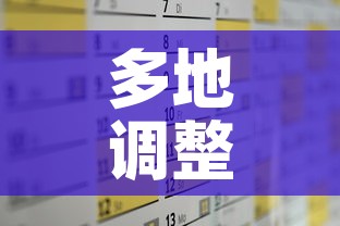 多地调整:不查核酸密接居家隔离 → 居家隔离不给做核酸检测