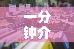 一分钟介绍使用“微信群牛牛房卡哪里有卖的”详细房卡怎么购买教程