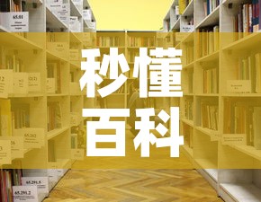 一分钟介绍使用“如何创建斗牛房间链接”详细房卡怎么购买教程