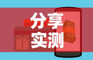 分享实测“皇豪互娱在哪里买房卡”房卡怎么购买