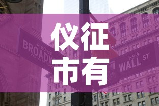 仪征市有疫情嘛今天新增›仪征市有疫情嘛今天新增多少例