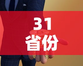 一分钟了解“微信开金花群怎么买房卡”购买房卡介绍