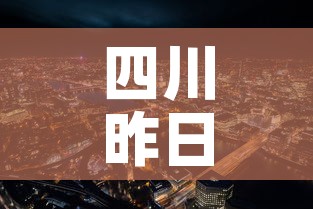 科普一下“微信群牛牛房间卡”房卡详细充值