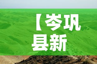 【重庆龙山疫情最新通报图,重庆龙山街道范围】