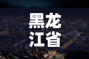 玩家必备教程“微信金花房卡跟谁买”房卡获取方式