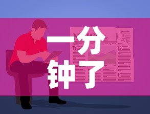 一分钟了解“青龙大厅在哪里买房卡”房卡链接获取