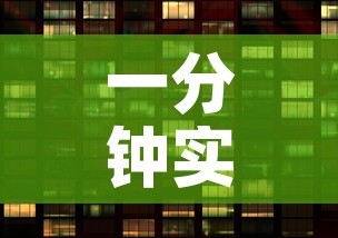 一分钟实测分享“微信炸 金花房卡怎么搞”获取房卡教程-哔哩哔哩