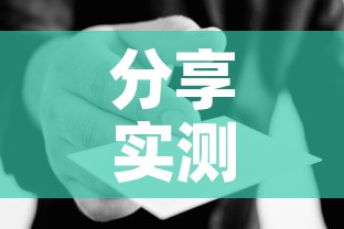 分享实测“微信金花房卡哪里买	”房卡使用教程