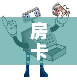 【福建永安最新疫情状况,7月16日福建永安】