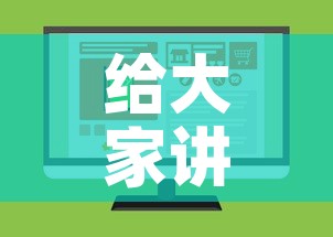 给大家讲解“炸  金花房卡链接怎么买”房卡链接获取