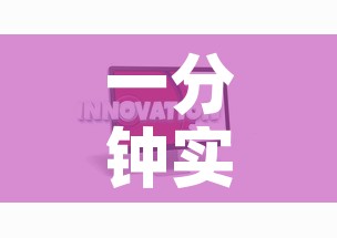 一分钟实测分享“微信链接斗牛房卡哪里有卖”链接房卡在哪里获取