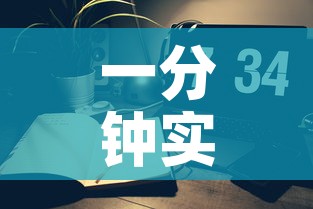 一分钟实测分享“微信怎么炸 金花自建房间步骤	”详细房卡教程