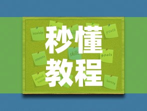 秒懂教程“如何购买炸 金花房卡”详细房卡教程