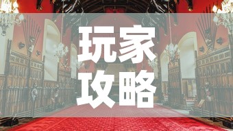 玩家必备教程“微信斗牛牛小程序叫什么”房卡怎么购买
