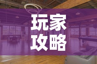 玩家攻略“在哪里能买炸 金花房卡	”获取房卡教程-哔哩哔哩