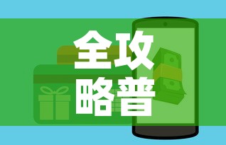 全攻略普及“微信牛牛房卡在哪里买的	”房卡怎么购买