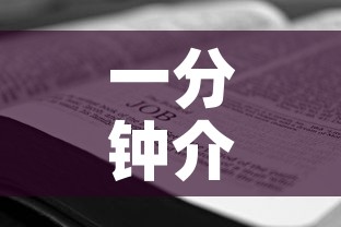 一分钟介绍使用“微信牛牛房卡如何购买”详细房卡使用教程