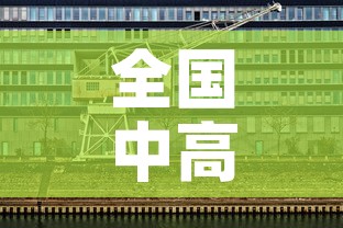 全国中高风险地区›全国中高风险地区 2022年10月3日