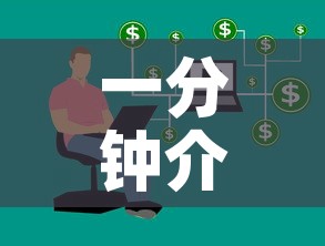一分钟介绍使用“如何购买炸 金花房卡”房卡获取方式